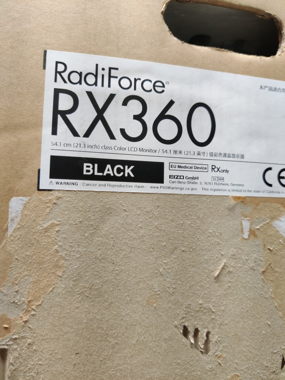 Radiforce Rx360 EIZO RadiForce RX360 - LED monitor Replacement Rotating Stand for sale ...
