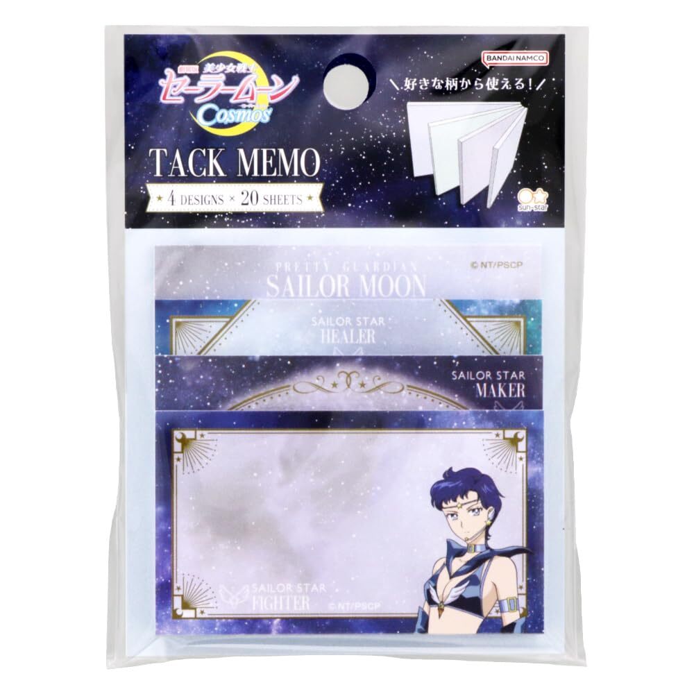 Sailor Moon Cosmos Sticky Notes by Sun-Star Stationery S2840308