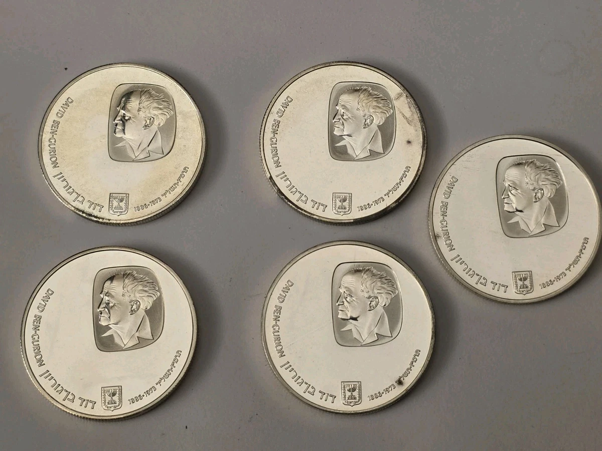 1974 Israeli Coins for sale | eBay