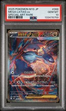 Mega Latias ex 088/063 M1s: Mega Symphonia Holo (Japanese) for