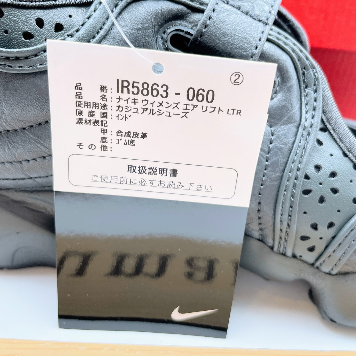 Nike WMNS Air Rift Leather Anthracite IR5863-060 Women