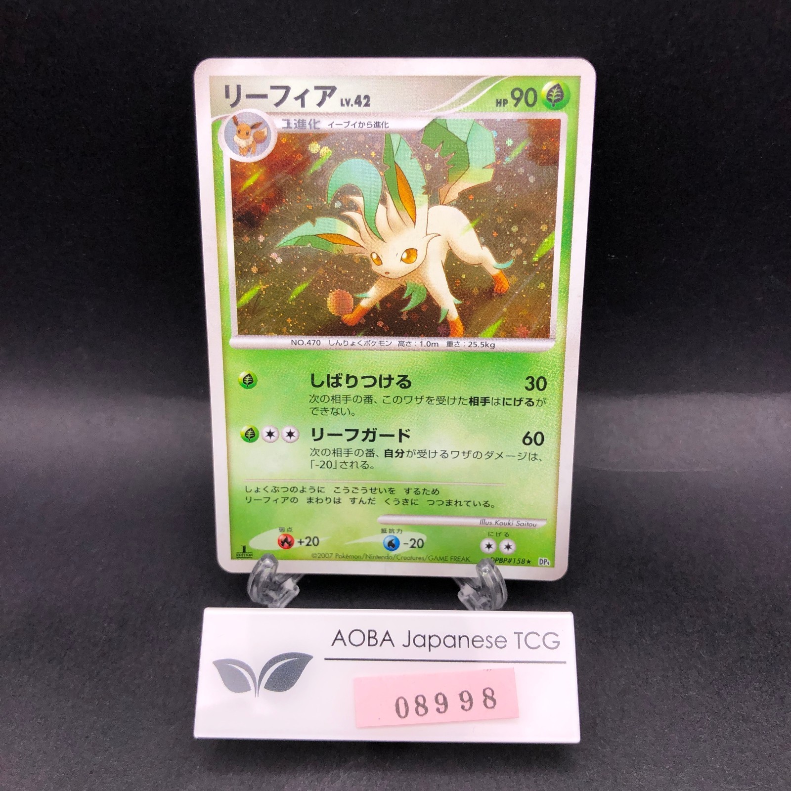Leafeon Holo DPBP#158 1st Edition DP4 Dawn Dash - Japanese Pokemon Card - 2007