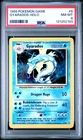 1999 POKEMON BASE SET UNLIMITED #6 GYARADOS-HOLO PSA 8