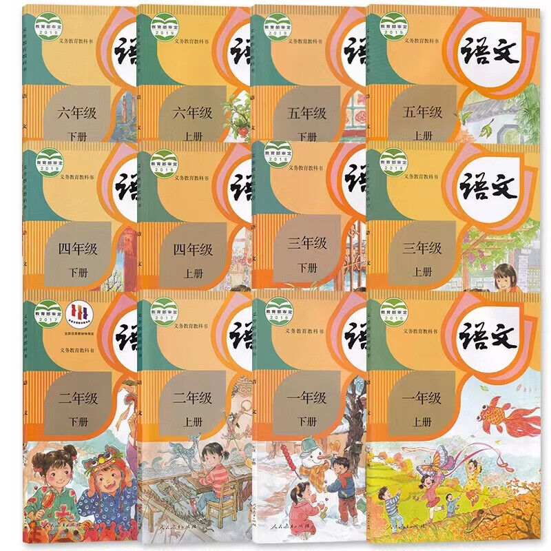 国内外の人気が集結 教育 百官并侍小性名(人倫名尽)」1冊|往来物 教科書 法制 童子 和書