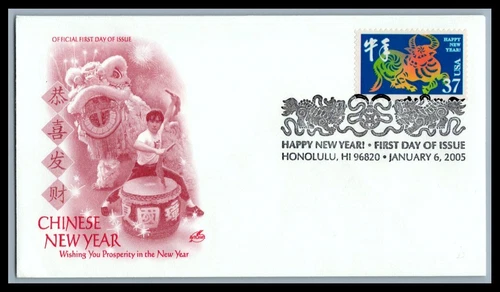 US FDC # 3895 37c Chinese New Year of ArtCraft Ox  2005, 9p5042