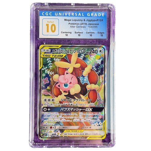セレビィ　タイムコール　美品 Timeless Celebi PSA 6 Holo Promo Rare 10th Movie Japanese Pokemon