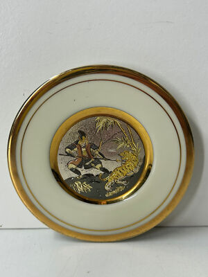The Art of Chokin kleiner Porzellanteller aus 24 Karat Gold und Weiß mit Tiger und Jäger