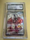 Charizard ex 331/190 SSR Shiny Treasure ex 2023 Japanese CGC 10 Gem Mint Pokemon