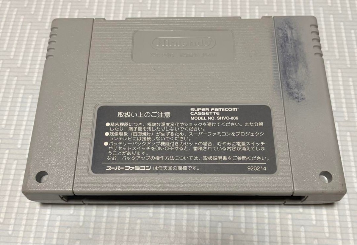 スヌーピー　スーパーファミコンカセット　PEANUTS アンティーク スヌーピー スーパーファミコンカセット PEANUTS アンティーク
