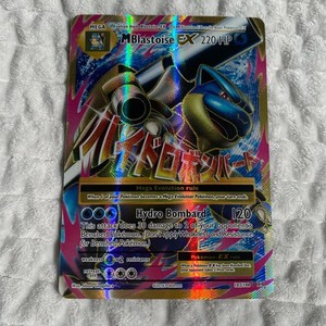 Blastoise M Ex | eBay