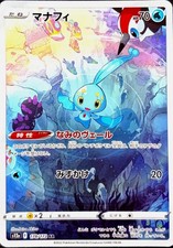 Manaphy #178 Prices | Pokemon Japanese VSTAR Universe | Pokemon Cards