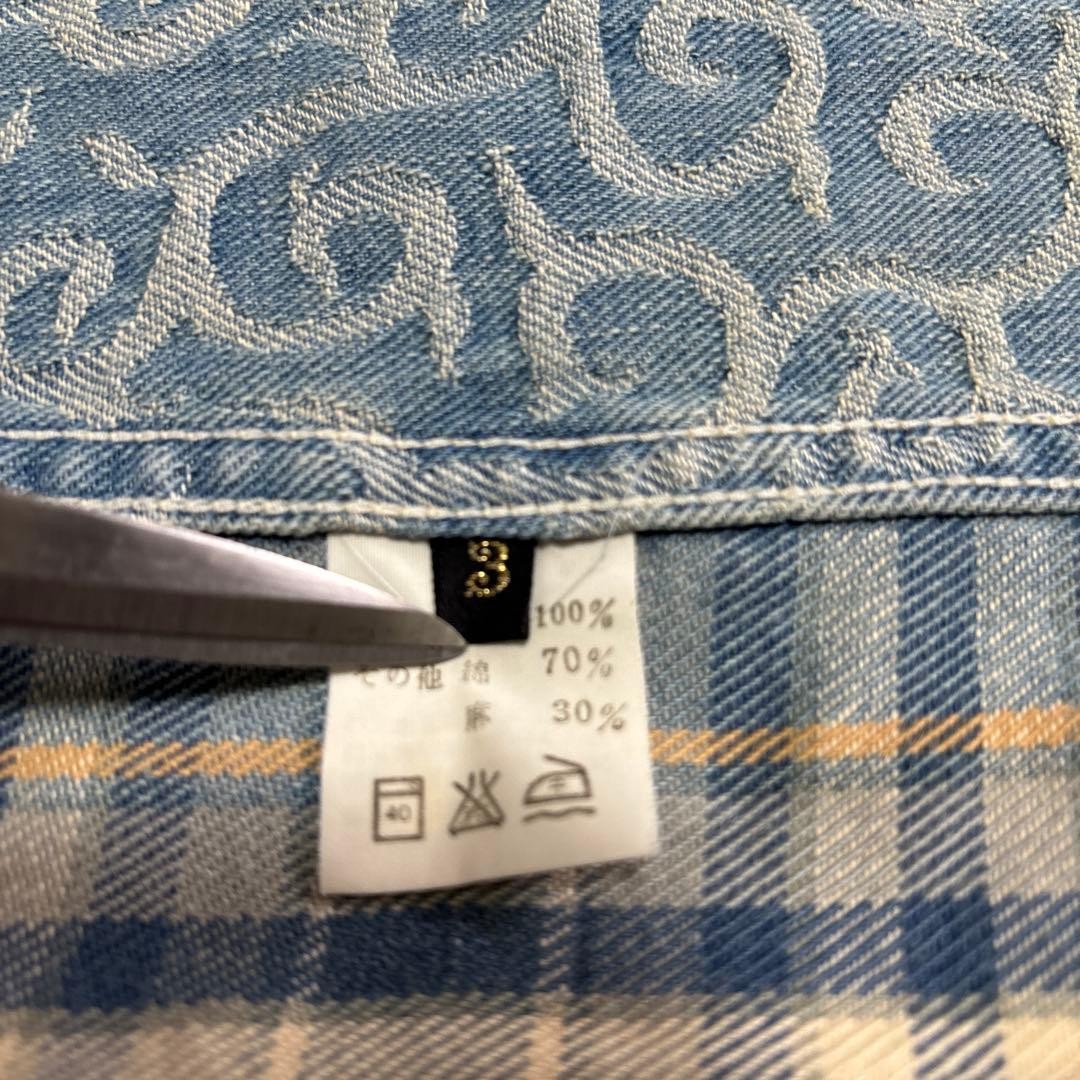 KAPITAL Patchwork Reconstructed Coverall Jacket S… - image 9