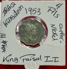 1953 Iraq 4 Fils, King Faisal II, Copper-Nickel Coin.