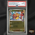 PSA 10 Fukuoka's Pikachu 289/SV-P Pokemon Center Fukuoka SP Box Promo Japanese
