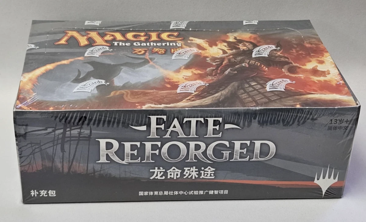 mtg chinese booster box MTG Rise of the Eldrazi Booster Box – Northwest Sportscards main image 0