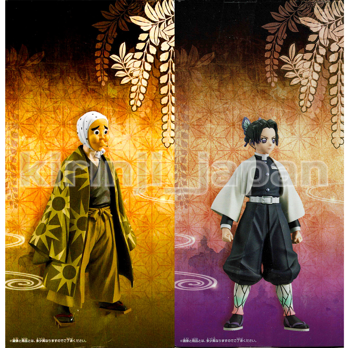 Demon Slayer: Kimetsu No Yaiba Figure Vol.35 Hotaru Haganezuka