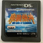 Nintendo DS Super Robot Wars OG Saga Masou Kishin Japanese Simulation Games NDS