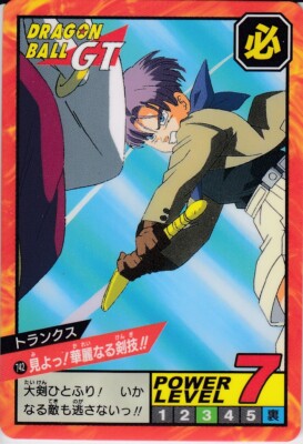 No.742 Carddass Dragon Ball Super Battle Premium set Vol.5 2023