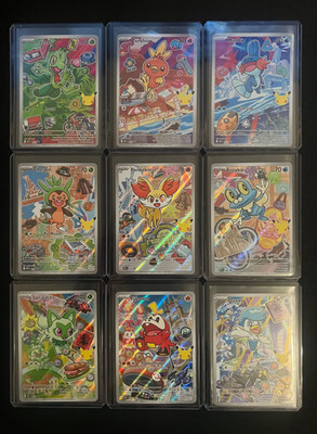 Complete Pokemon Series 3 First Partner Illustration Set Of 9 Cards NM
