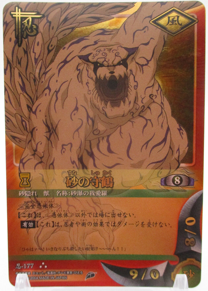 Shukaku One-Tail Gaara Holo 177 NARUTO CARD GAME BNADAI 2004 TCG