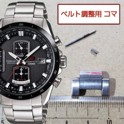 Casio Edifice EQW-A1100 Herrenuhr Gürtel Band Armband 1 Gliederteile SS Original