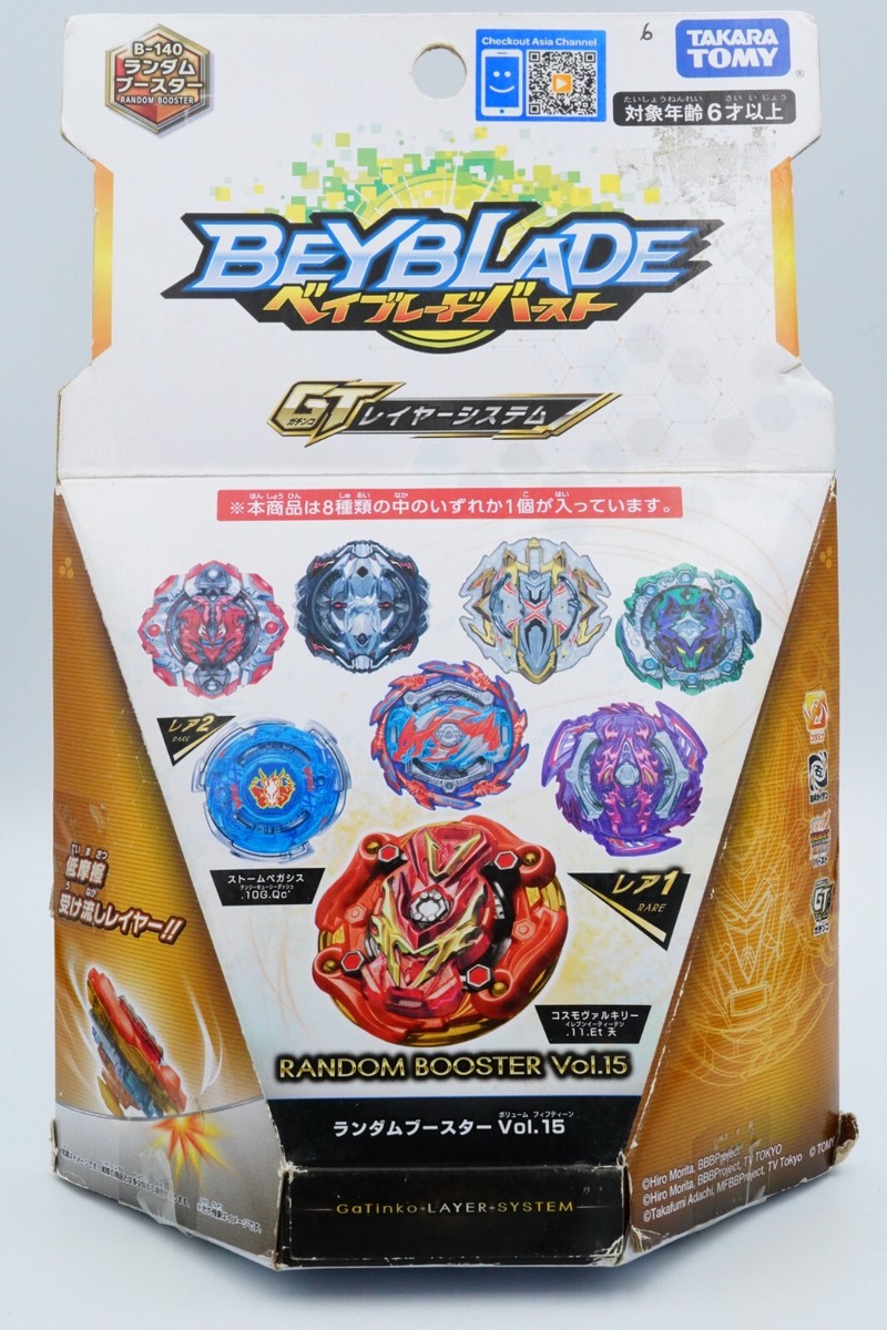 Beyblade Burst Gt B-140 Random Booster Vol.15 | eBay