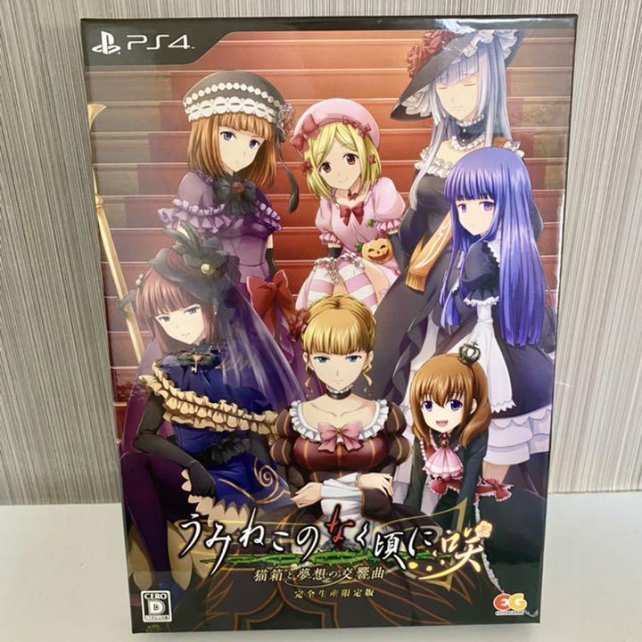 アニメ KOTOKO's GAME SONG COMPLETE BOX Amazon.co.jp: KOTOKO's GAME SONG COMPLETE BOX 「The Bible