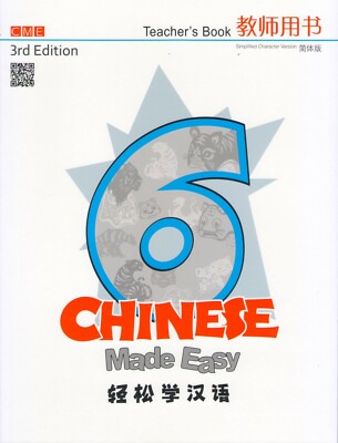 Chinese Made Easy 3rd Ed (Simplified) Teacher's Book 6