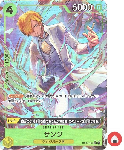Sanji SR OP04-104 PRB-01 [PAR] – One Piece CCG, THE BEST, Japanese, Foil Full Art, Bandai