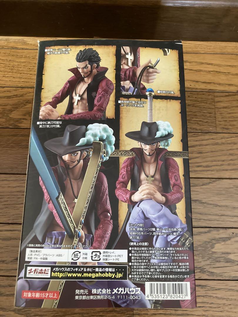 Variable Action Heroes One Piece Dracule Mihawkanimota