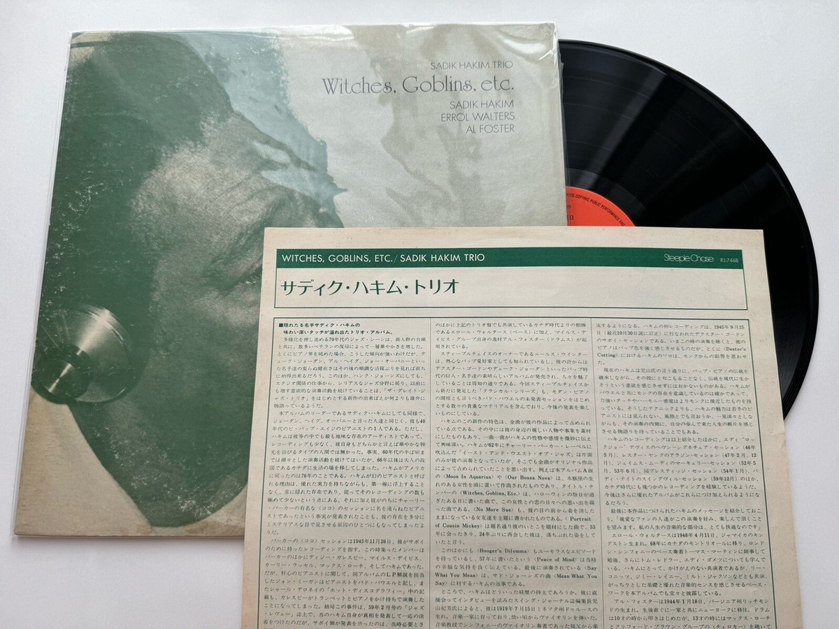 Sadik Hakim Trio Witches, Goblins, Etc. / Denmark 1978 LP 12-inchi