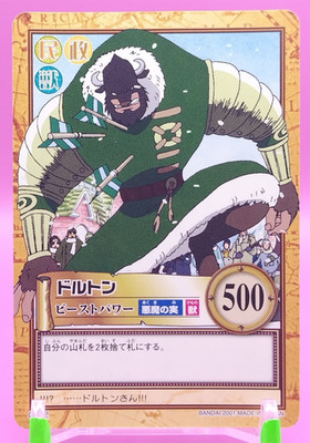 Dalton /One Piece Carddass Hyper Battle Japanese Card 2001 Bandai C502 a
