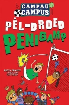 Campau Campus - Pêl-Droed Penigamp, Bennett, Robin