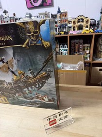 LEGO 71042 Pirates of the Caribbean Silent Mary 2294pcs - Brand New & Sealed！