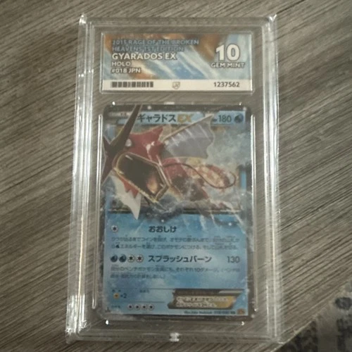 Gyarados EX 2015 Pokemon JPN 1st Ed XY Rage of the Broken Heavens #018 - Ace 10