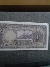 Vintage Bank Of Communications China One Yuan, 1935 Money