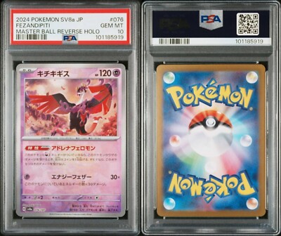 2024 Fezandipiti Master Ball Reverse Holo sv8a Terastal Festival