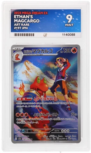 ACE 9 Ethan's Magcargo 197/193 Mega Dream EX Pokemon Japanese Mint