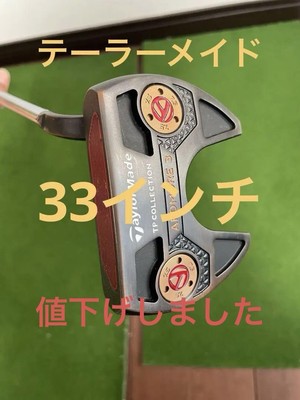 TaylorMade TP Collection Ardmore3 Putter Right-handed 33