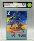Super Contra Nintendo Famicom Sealed New VGA 85+ Graded Konami
