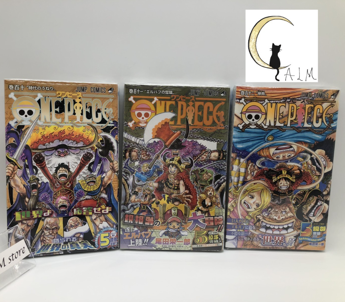 ONE PIECE 1〜110 + α One Piece Complete MEGA Collection (Volumes 1-110) Manga Series