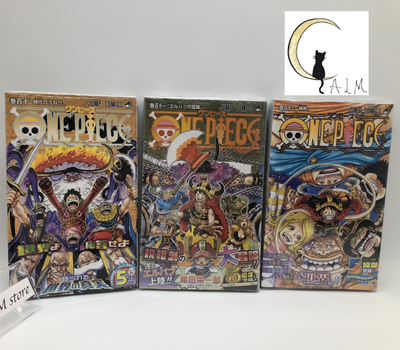 ONE PIECE　ワンピース　漫画　全巻　セット　110 One Piece Manga Vol. 110, 111, 112 Set - Japanese Edition Comic