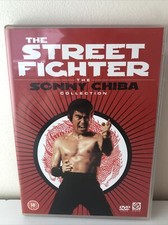 THE STREET FIGHTER DVD (2005) SONNY CHIBA