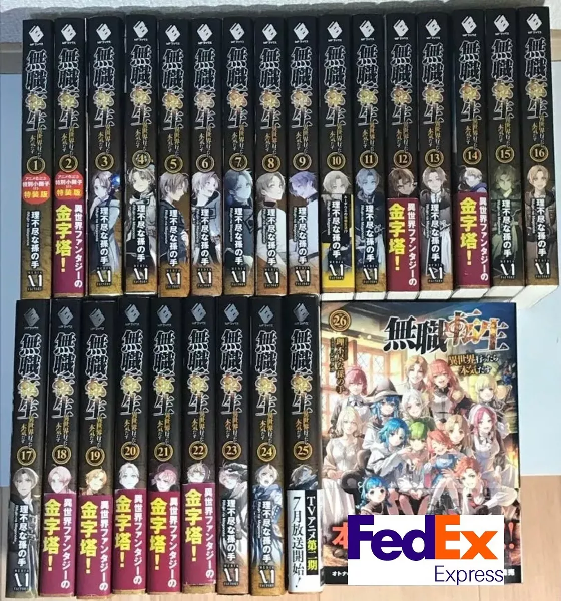 Mushoku Tensei Jobless Reincarnation Light Novel Set All Vol.1-26