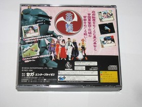 Sakura Wars Taisen 1 Sega Saturn Japan import +map reg card US Seller