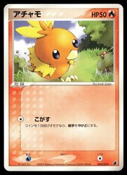 Torchic 003/019 Torchic Deck