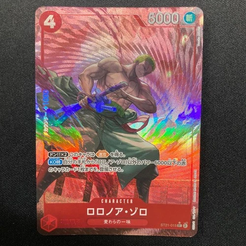 ONE PIECE Card Roronoa Zoro SR ST21-015 Start Deck EX Gear 5 Alt Art Japanese