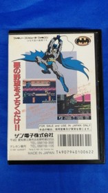 Famicom Software Model Dynamite Batman SUNSOFT