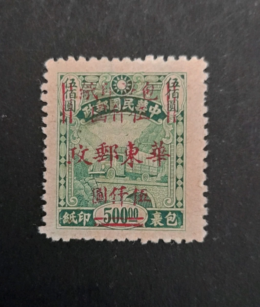 中国邮政邮票| eBay