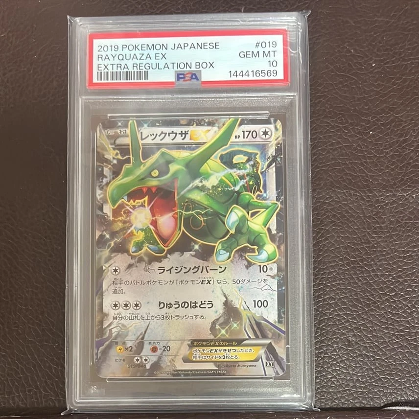 Pokémon TCG Professional Sports Authenticator (PSA) Grade 10 XY